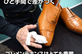 プレメンテナンスはとても重要、という話