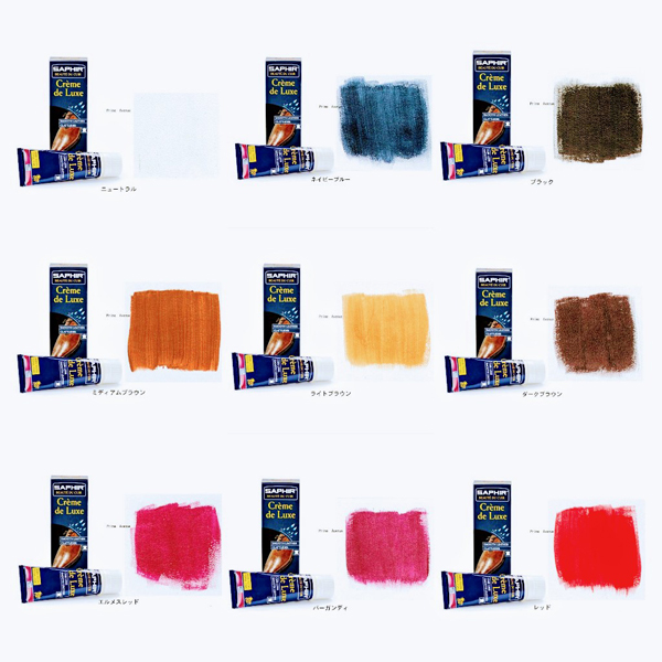 サフィール　ビーズワックスデラックスクリームの色展開画像