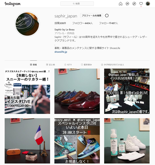 サフィール日本公式Instagram