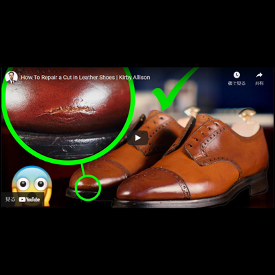 How To Repair a Cut in Leather Shoes