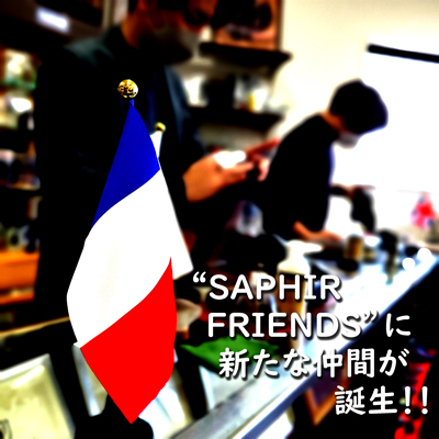 SAPHIR FRIENDSに新たに２名の仲間が加わりました。