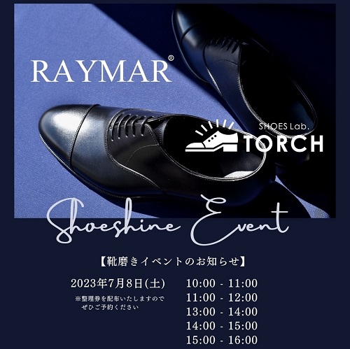 ShoesLab.TORCHがRAYMARの試着ポイントに！