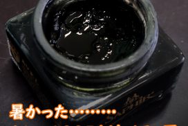 2023年酷暑の影響