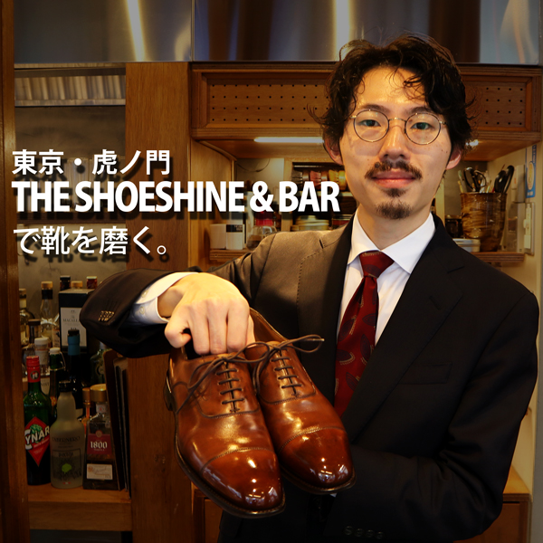 靴好きでお酒好きなら天国でしかない“THE SHOESHINE & BAR”