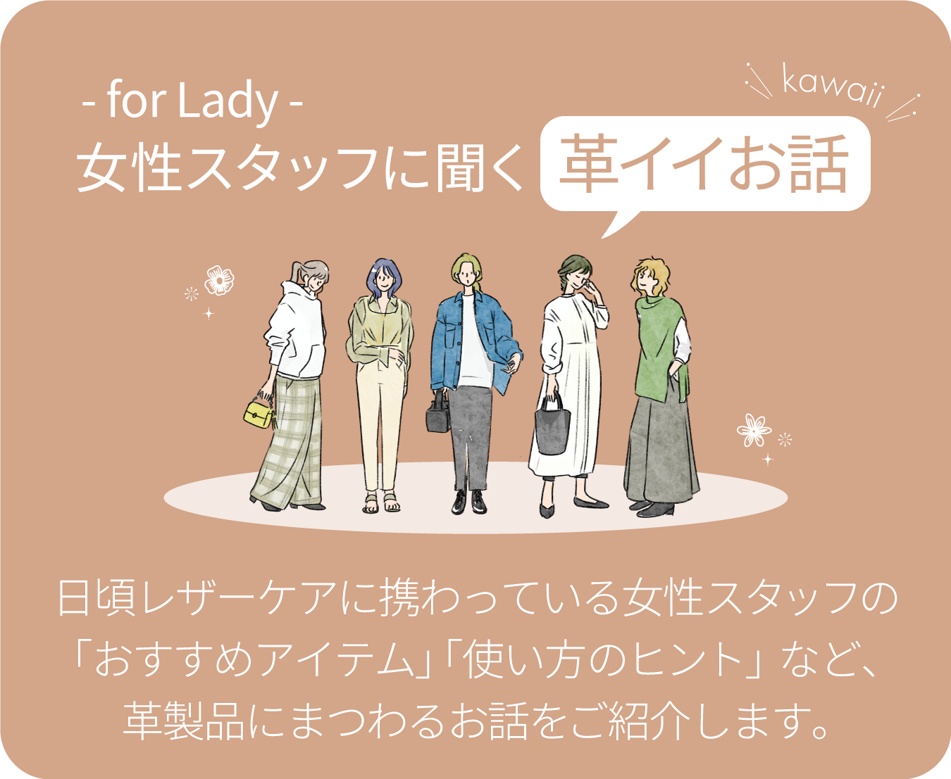 for Lady