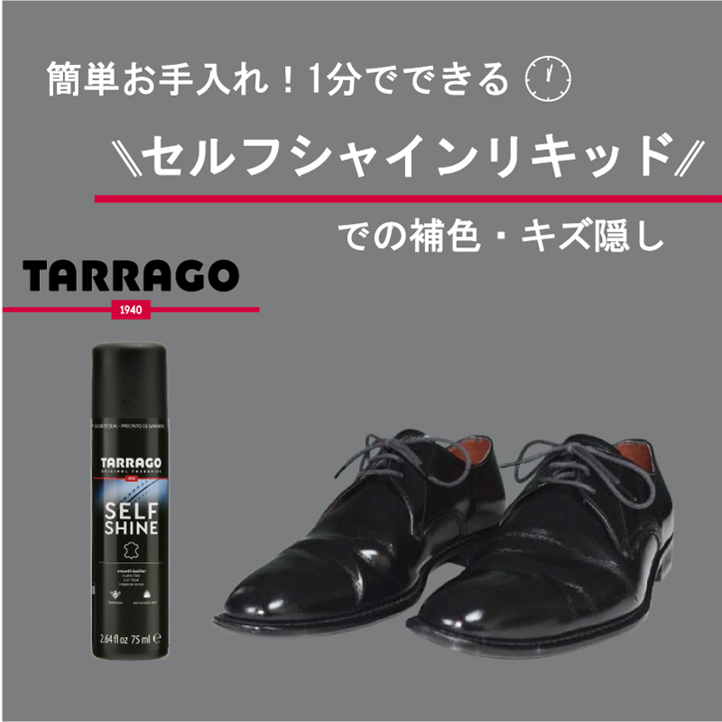 シューケアセットをご購入で粗品プレゼント！ ShoesLife Storeの期間限定サービス