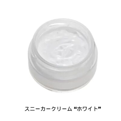 サフィール スニーカーケア スニーカークリーム オフホワイトの色味の参考画像