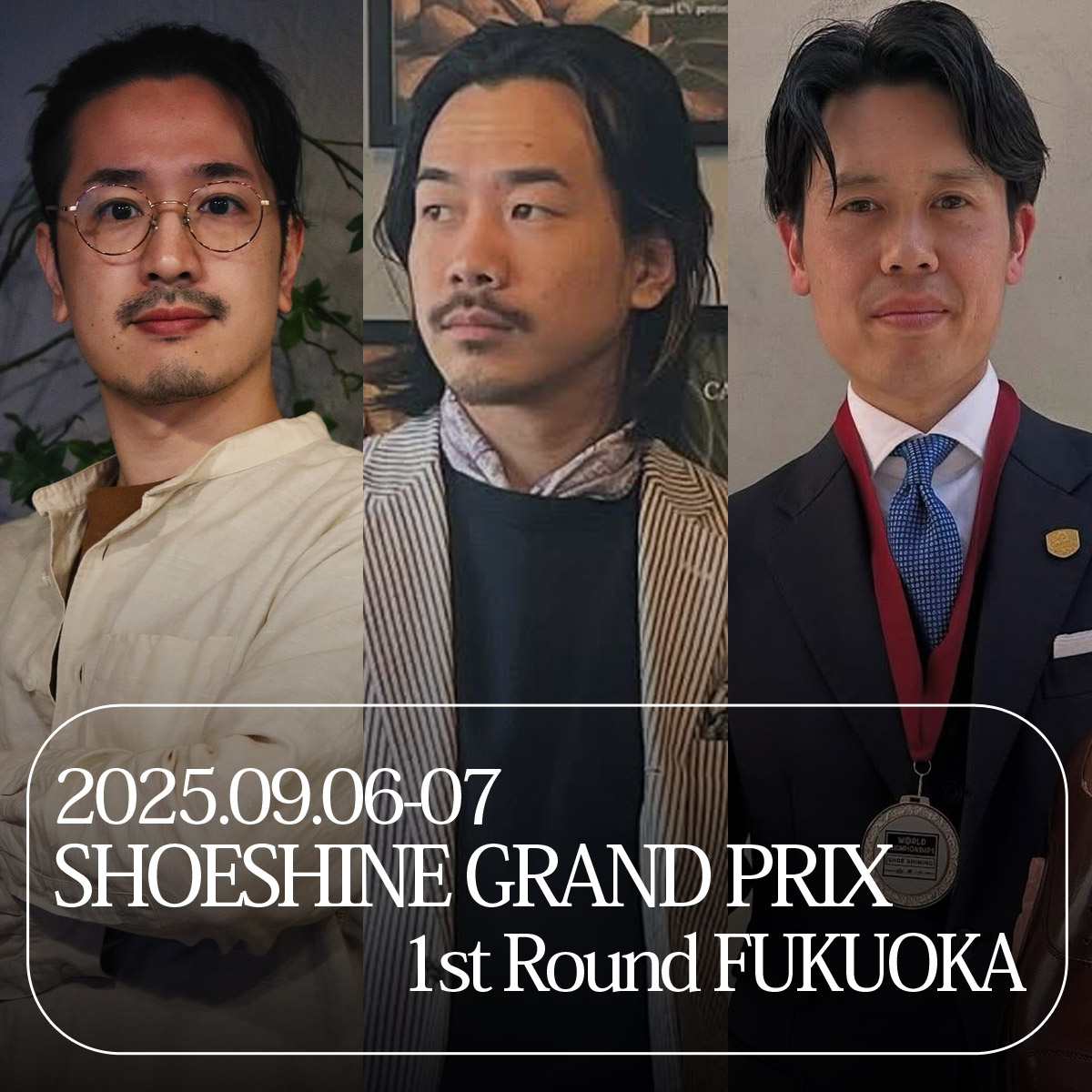 熱き靴磨き頂上決戦、いよいよ開幕！- SSGP2025 1st Round 福岡大会