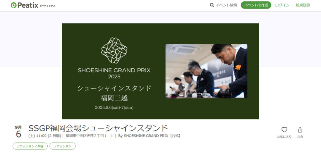 SHOESHINE by SSGP アンバサダーズ 安部 春輝さんによるシューシャインサービスを実施