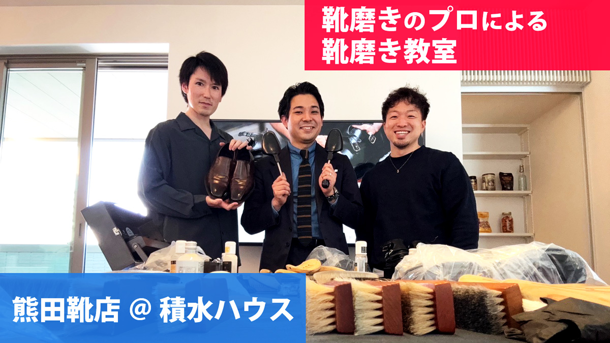 受講者と熊田さん