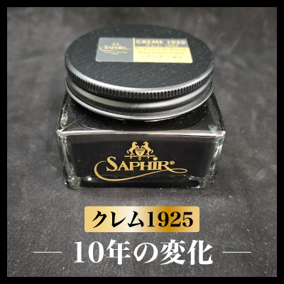 この前まで2000円だった気がするんだけど