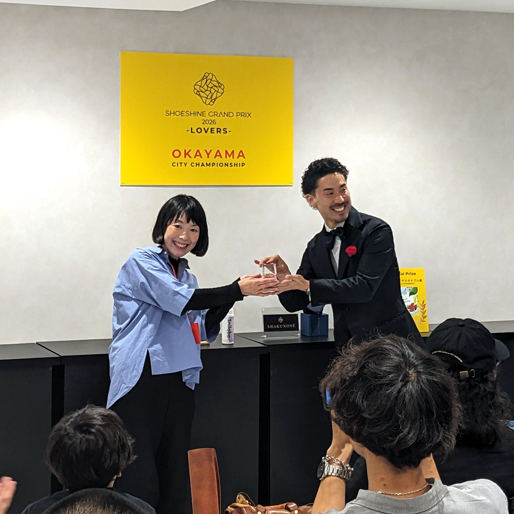 中四国大会の優勝者表彰