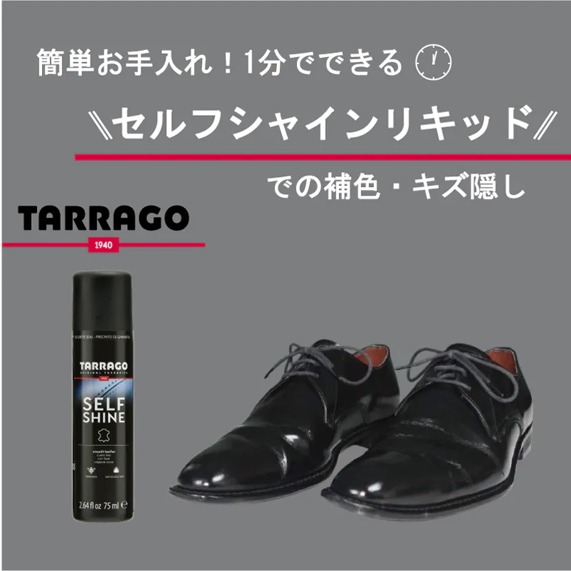 シューケアセットをご購入で粗品プレゼント！ ShoesLife Storeの期間限定サービス