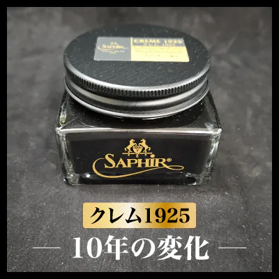 この前まで2000円だった気がするんだけど