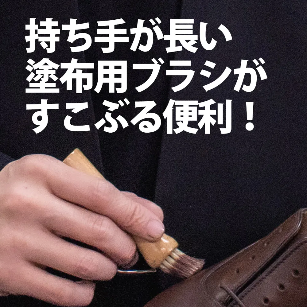 【プロ絶賛】ブラシの“持ち手が長い”だけで、クリーム塗布はここまで変わる